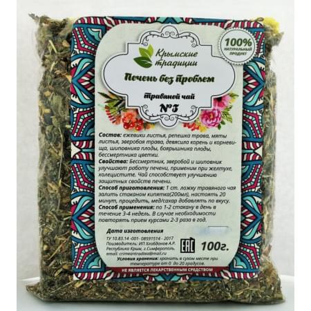 Травяной Чай No3 Печень без Проблем Крымские Традиции 100гр