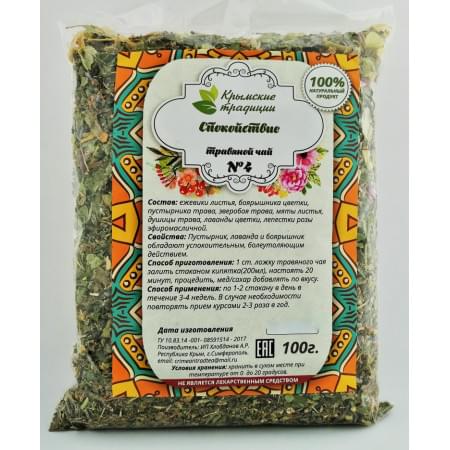 Травяной Чай No4 Спокойствие Крымские Традиции 100гр