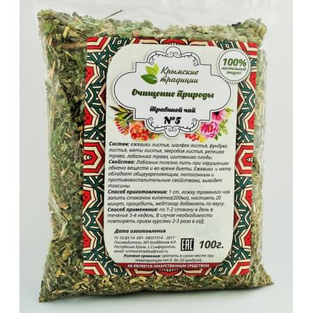 Травяной Чай No5 Очищение Природы Крымские Традиции 100гр