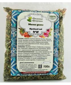 Травяной Чай No21 Милые Дамы Крымские Традиции 100гр