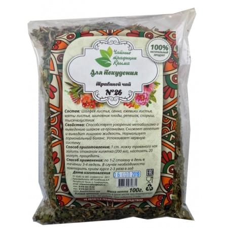 Травяной Чай Для Похудения Крымские Традиции 100гр 