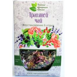 Травяной Чай Восстановление и Отдых 40гр Чайные Традиции Крыма