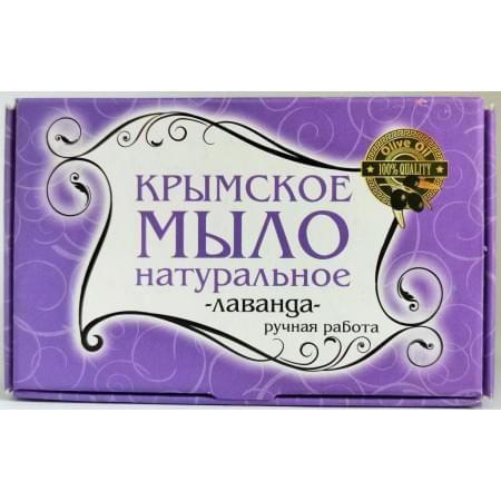Крымское мыло Лаванда