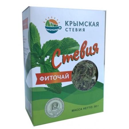 Воздушно-сухой лист Крымской Стевии (коробка 50гр)